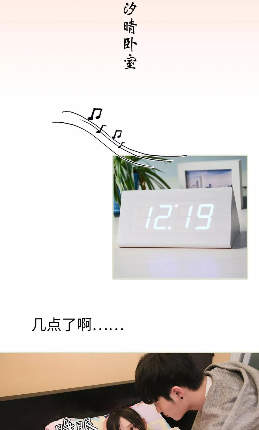 第16话-婚情蚀骨：总裁晚上见-剧能玩（第2张）