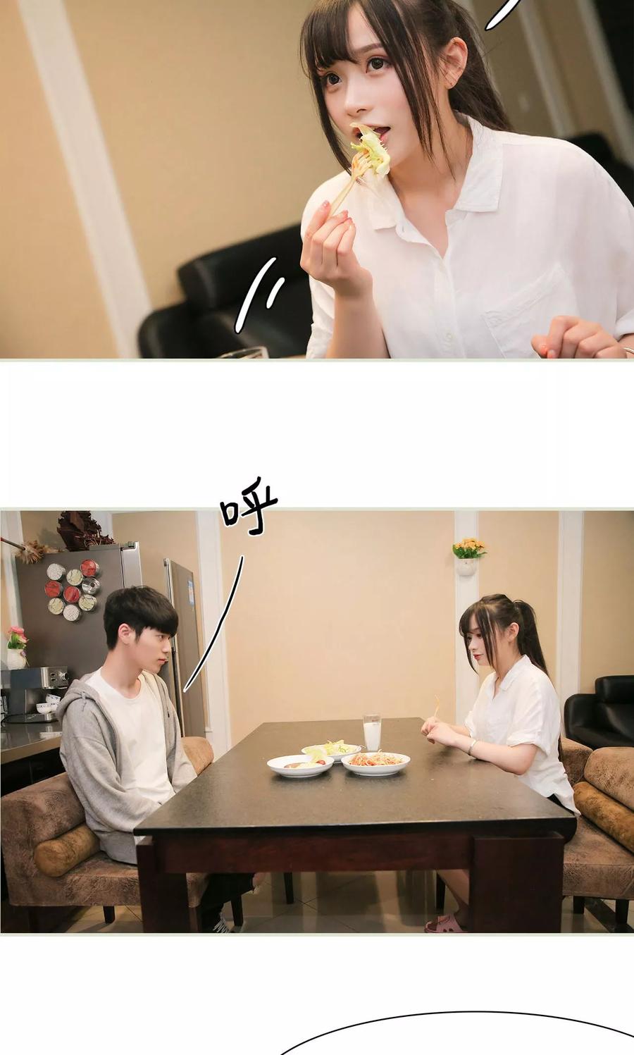 第16话-婚情蚀骨：总裁晚上见-剧能玩（第16张）