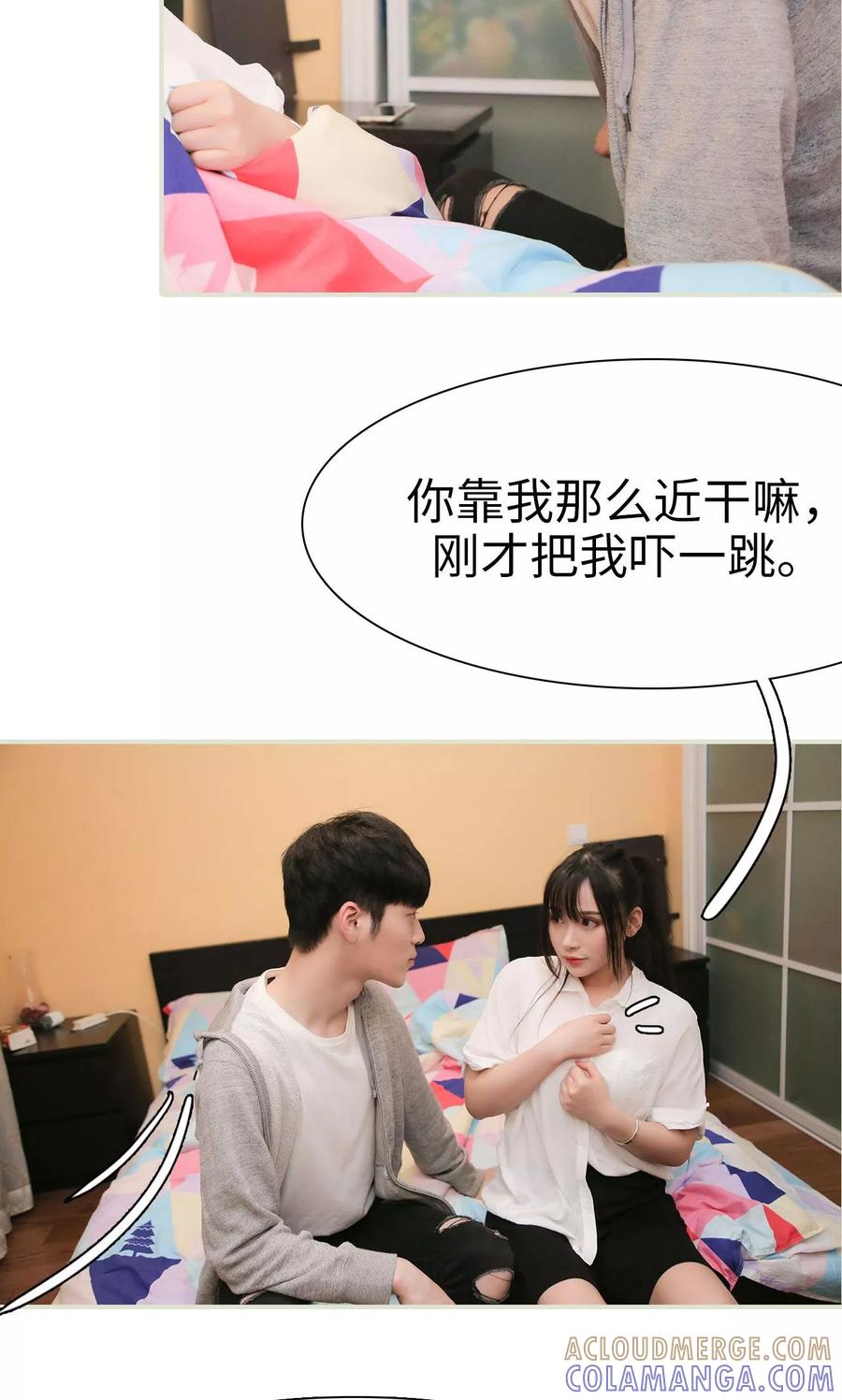 第16话-婚情蚀骨：总裁晚上见-剧能玩（第5张）