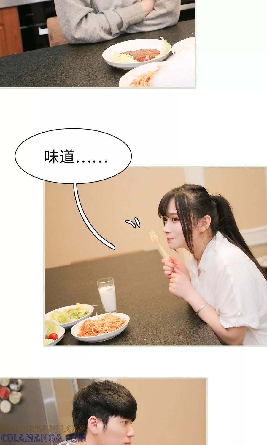 第16话-婚情蚀骨：总裁晚上见-剧能玩（第13张）