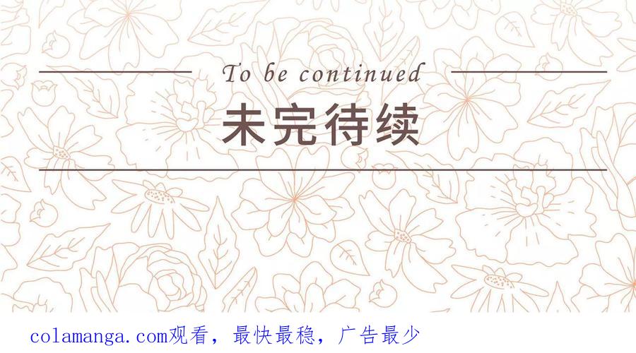 第16话-婚情蚀骨：总裁晚上见-剧能玩（第22张）