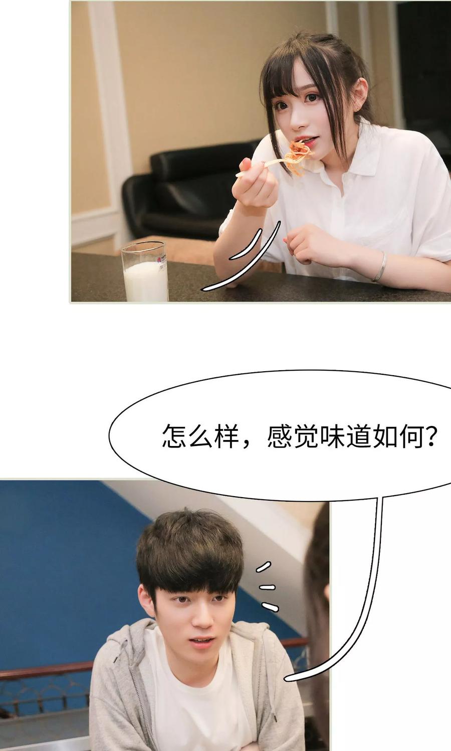 第16话-婚情蚀骨：总裁晚上见-剧能玩（第12张）