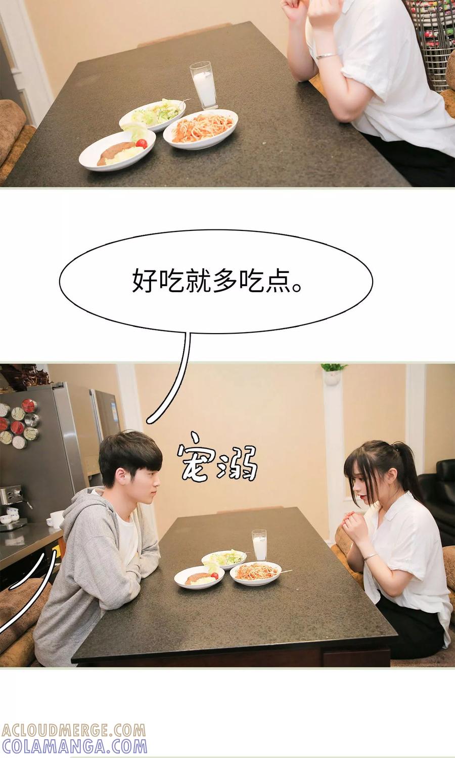 第16话-婚情蚀骨：总裁晚上见-剧能玩（第11张）