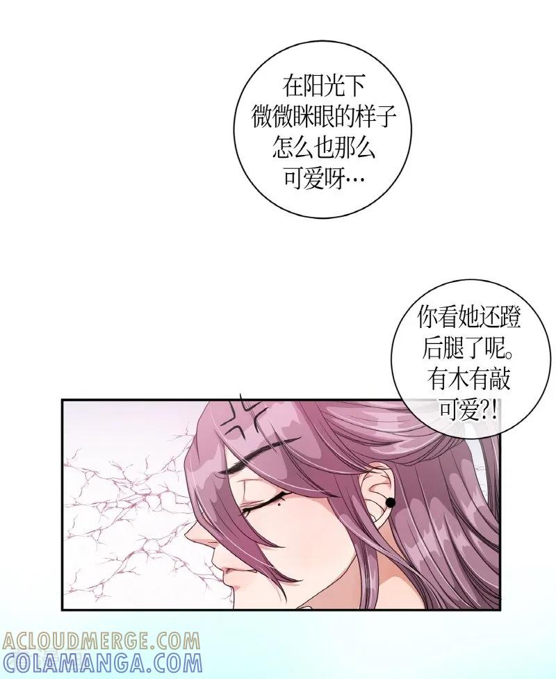 第5话蔷薇1-朝鲜男女相悦之事操作团-星际互娱（第7张）