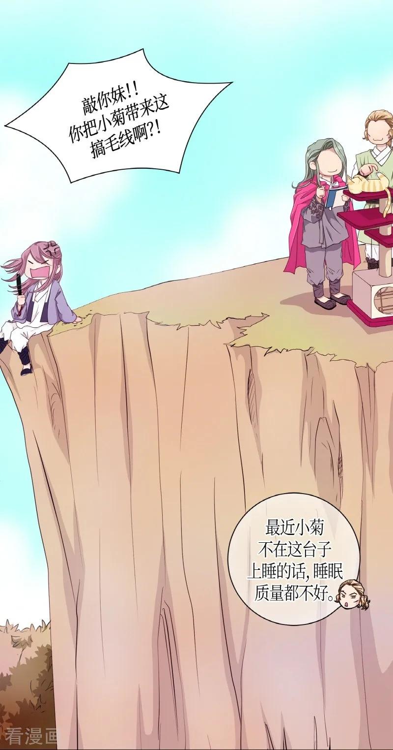 第5话蔷薇1-朝鲜男女相悦之事操作团-星际互娱（第8张）