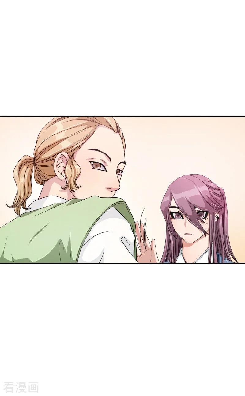第5话蔷薇1-朝鲜男女相悦之事操作团-星际互娱（第15张）