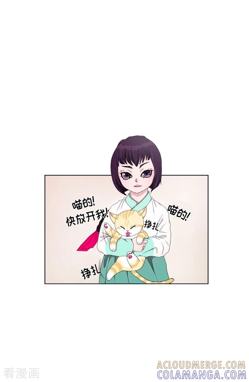 第5话蔷薇1-朝鲜男女相悦之事操作团-星际互娱（第16张）