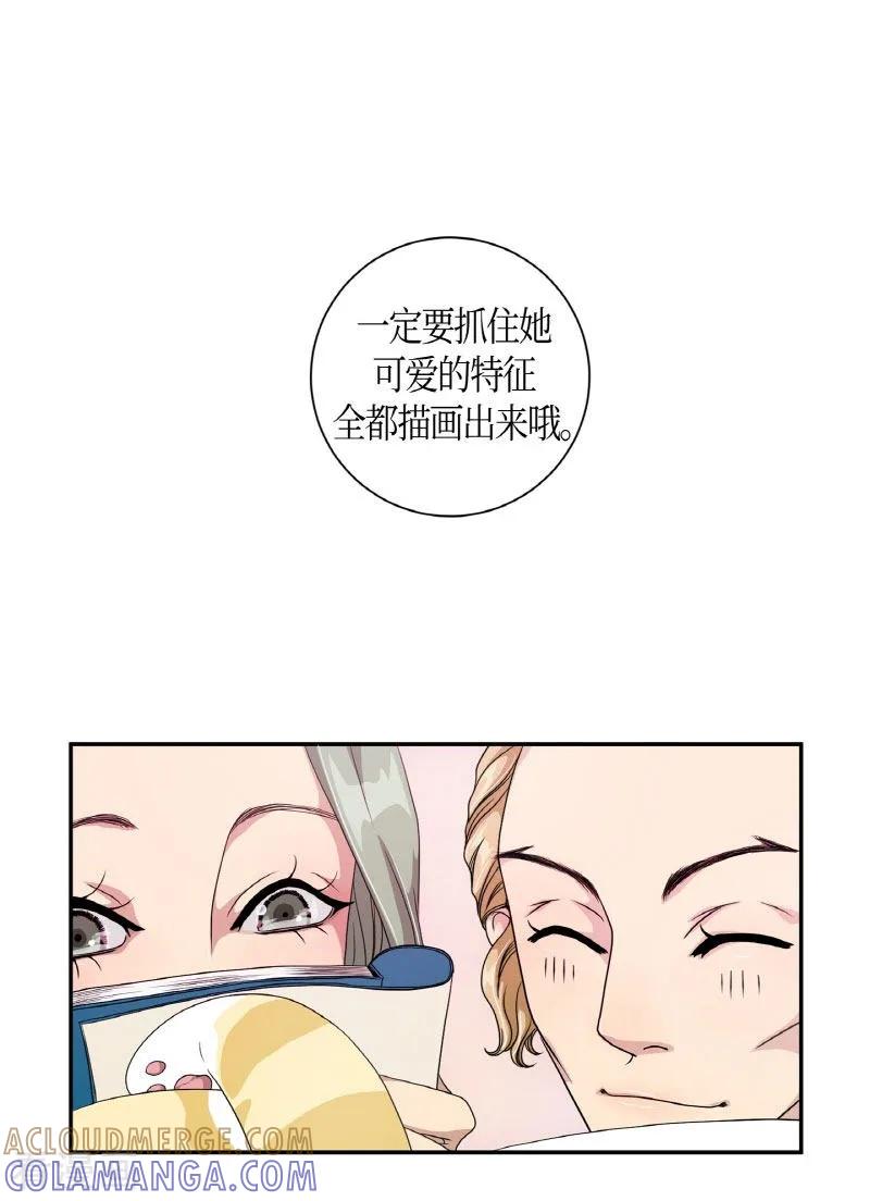 第5话蔷薇1-朝鲜男女相悦之事操作团-星际互娱（第4张）
