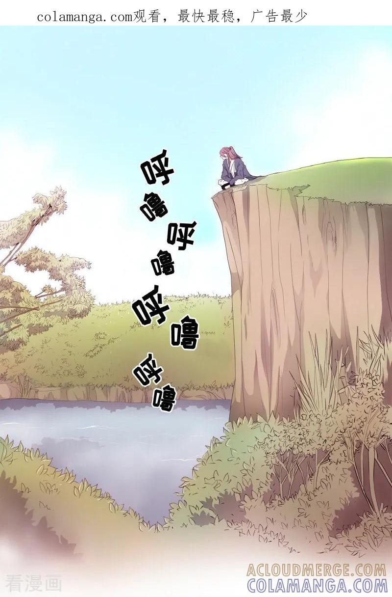第5话蔷薇1-朝鲜男女相悦之事操作团-星际互娱（第1张）
