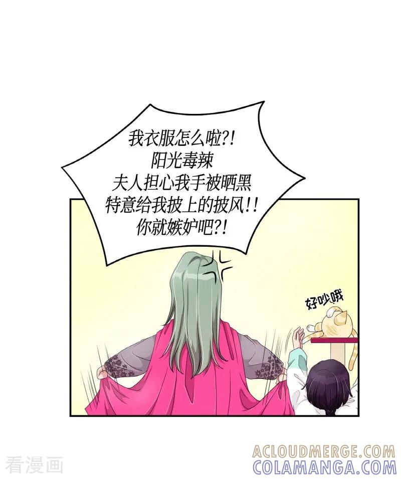 第5话蔷薇1-朝鲜男女相悦之事操作团-星际互娱（第13张）