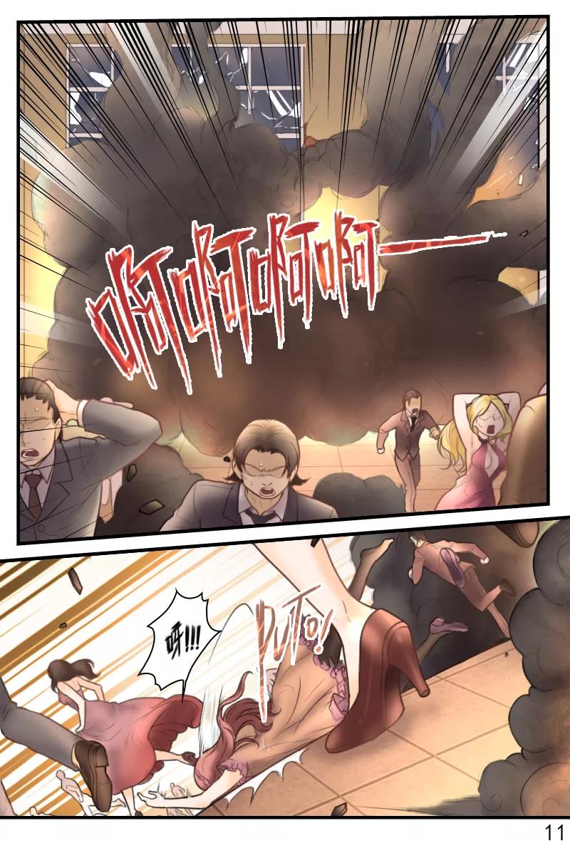 第17话宴会爆炸事件-探索之骨-天翼爱动漫（第12张）