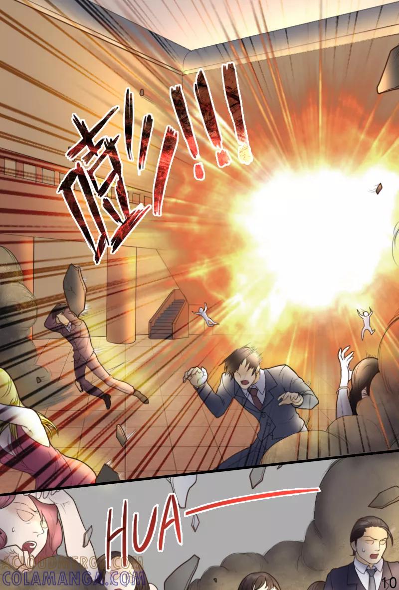 第17话宴会爆炸事件-探索之骨-天翼爱动漫（第11张）