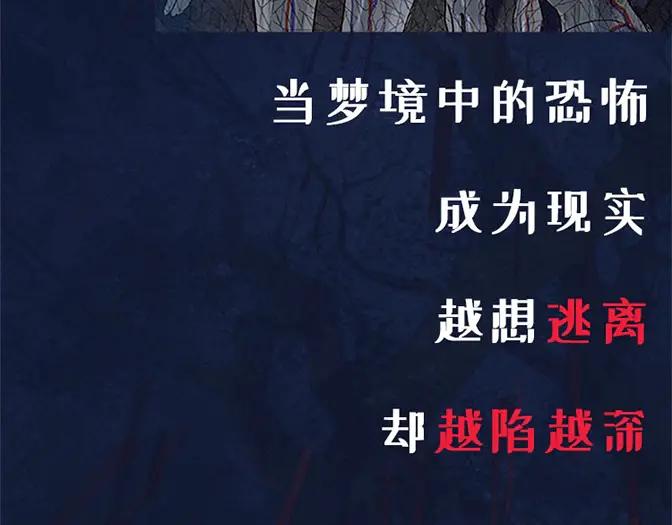 单行本众筹截止时间延长啦！-神泽-Djade(主笔）+KRE（编剧）（第3张）