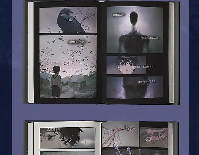 单行本众筹截止时间延长啦！-神泽-Djade(主笔）+KRE（编剧）（第9张）