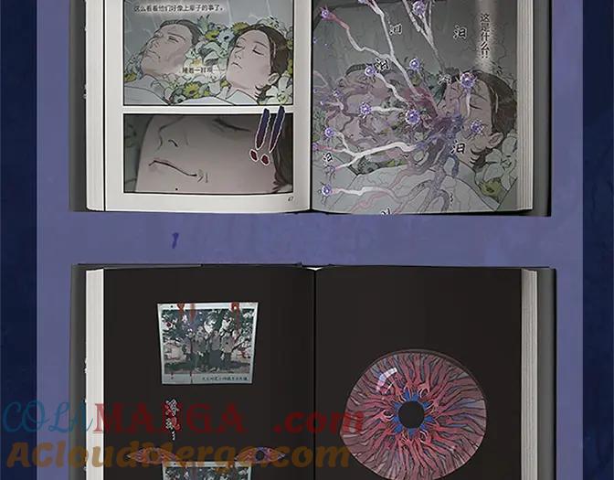 单行本众筹截止时间延长啦！-神泽-Djade(主笔）+KRE（编剧）（第10张）