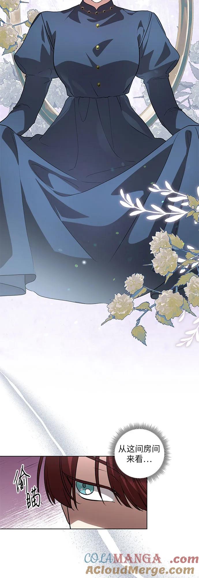[第45话]没用的蠢货（第二季）-代价是你们的一切-studio neulbom/Gones,Haco（第22张）