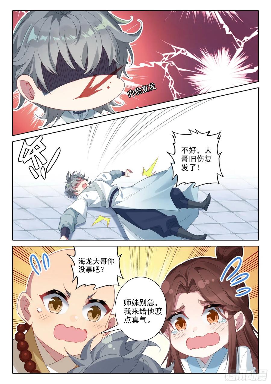 7.jpg