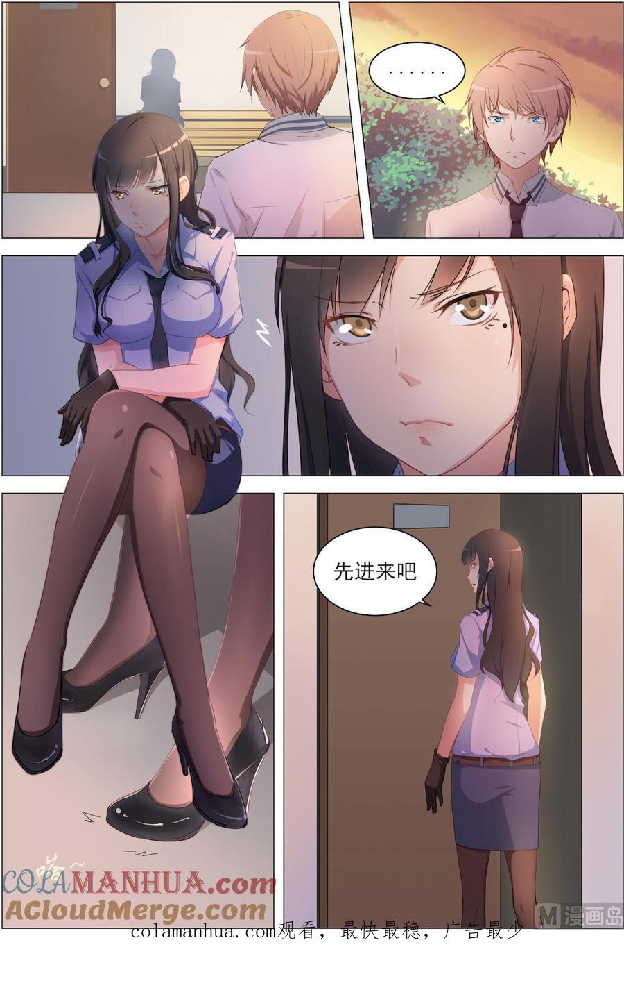 第13话一个清奇的任务-桃花宝典-有鹿文化，河取（第9张）