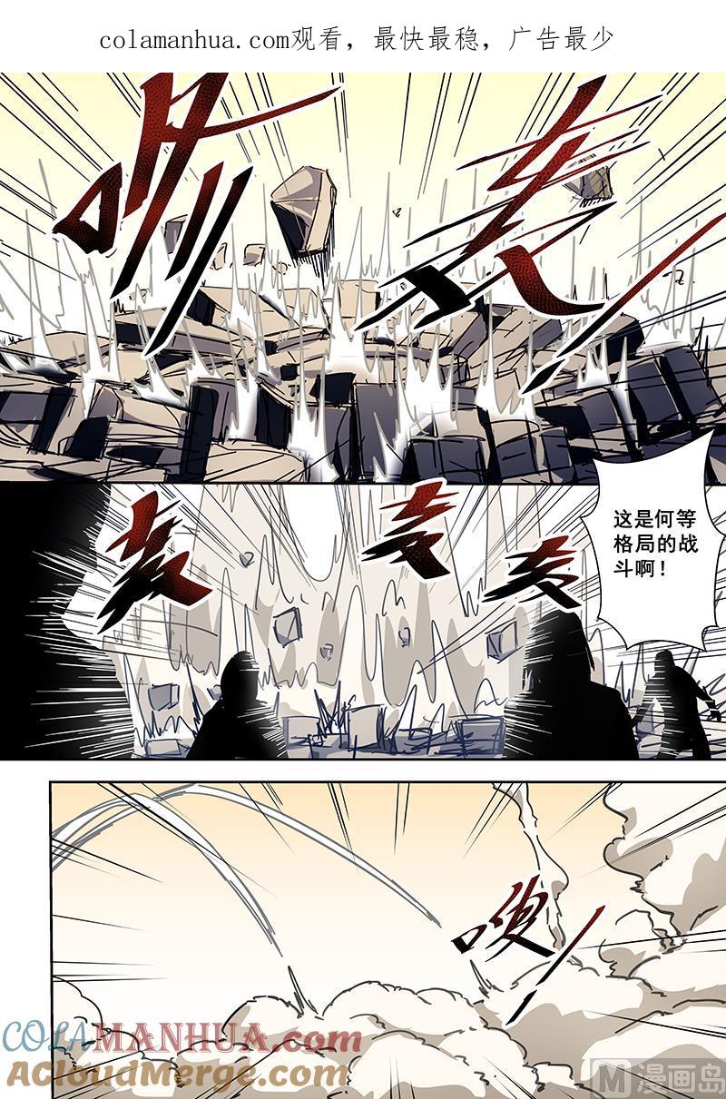 第207话-桃花宝典-有鹿文化，河取（第1张）