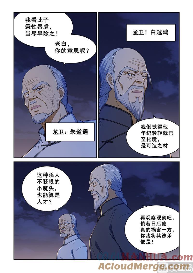 6.jpg