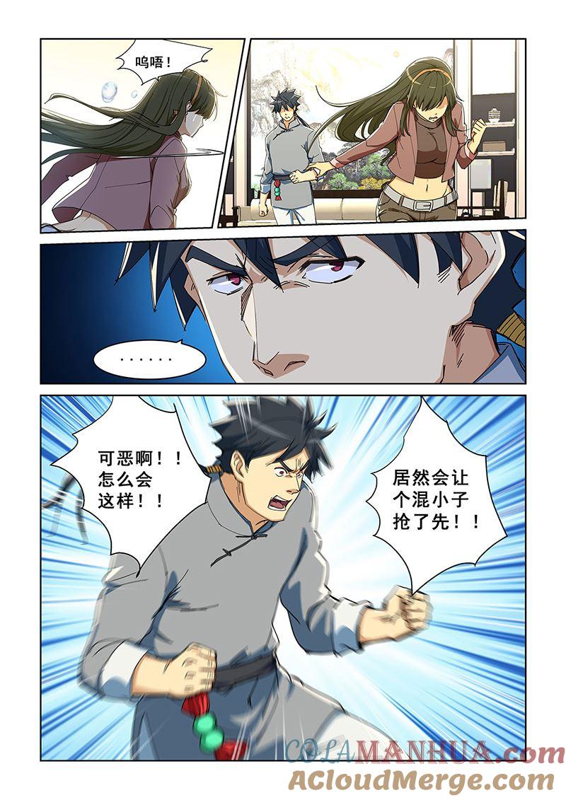 7.jpg