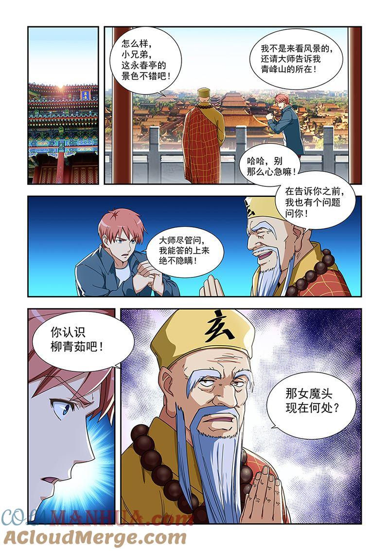 6.jpg