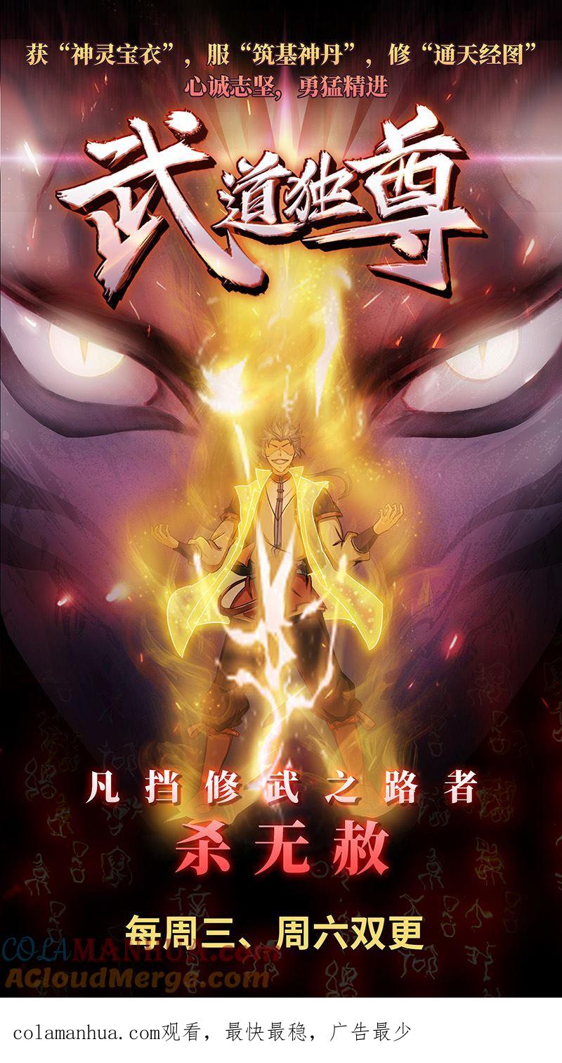 第322话白家姐妹-桃花宝典-有鹿文化，河取（第9张）