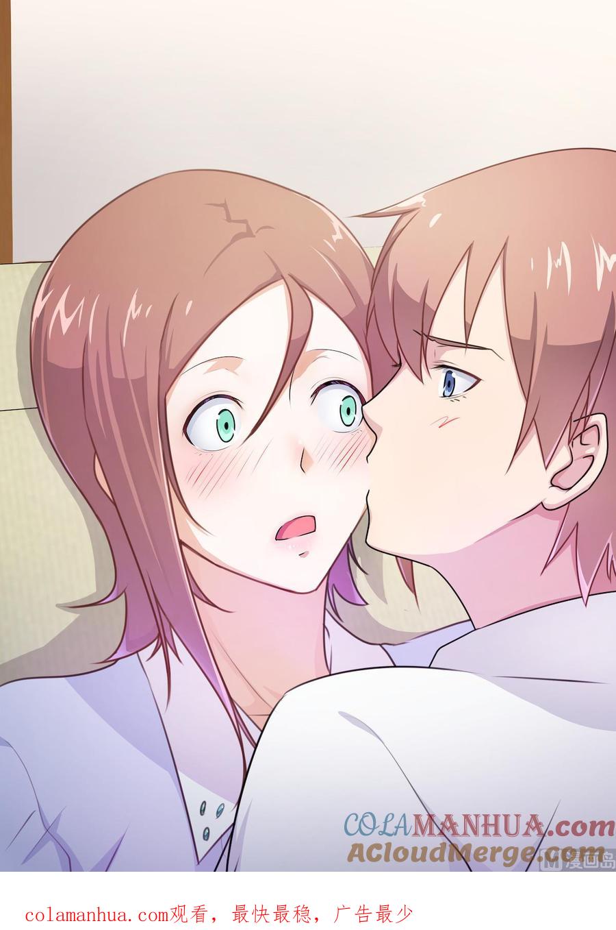 第32话混蛋！你又再一次……-桃花宝典-有鹿文化，河取（第8张）