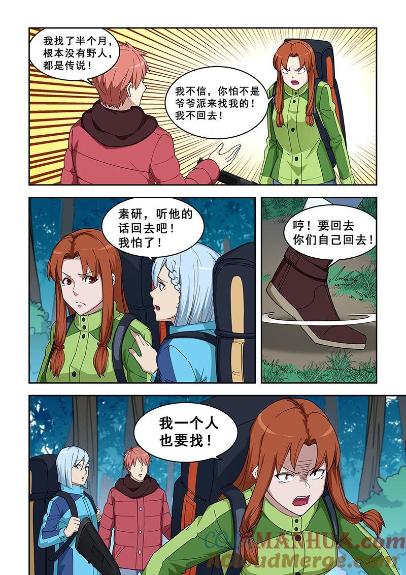 7.jpg