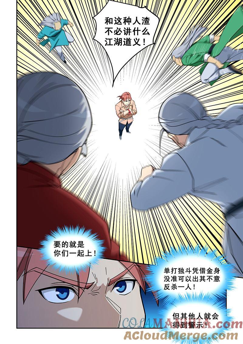 6.jpg