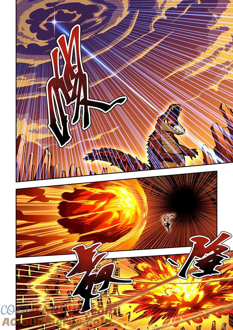 第444话对波-桃花宝典-有鹿文化，河取（第9张）