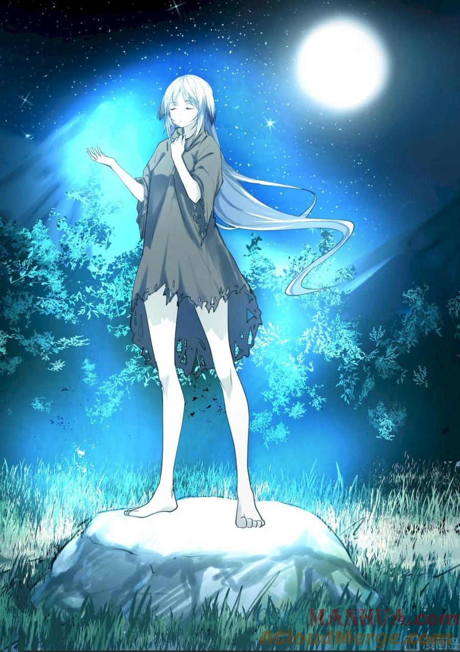 第48话第八世红颜居然是个……-桃花宝典-有鹿文化，河取（第4张）