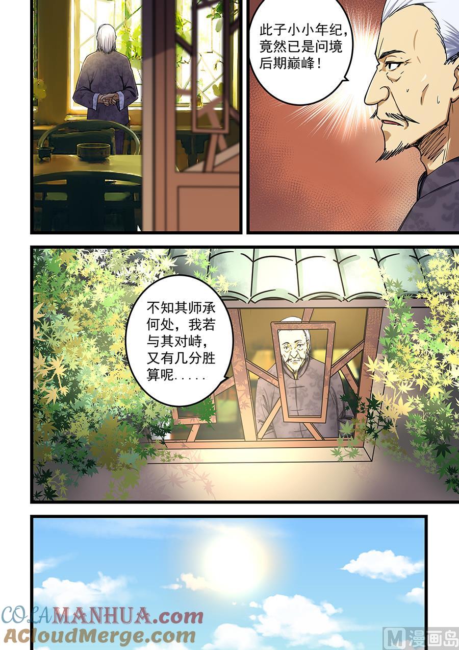 7.jpg