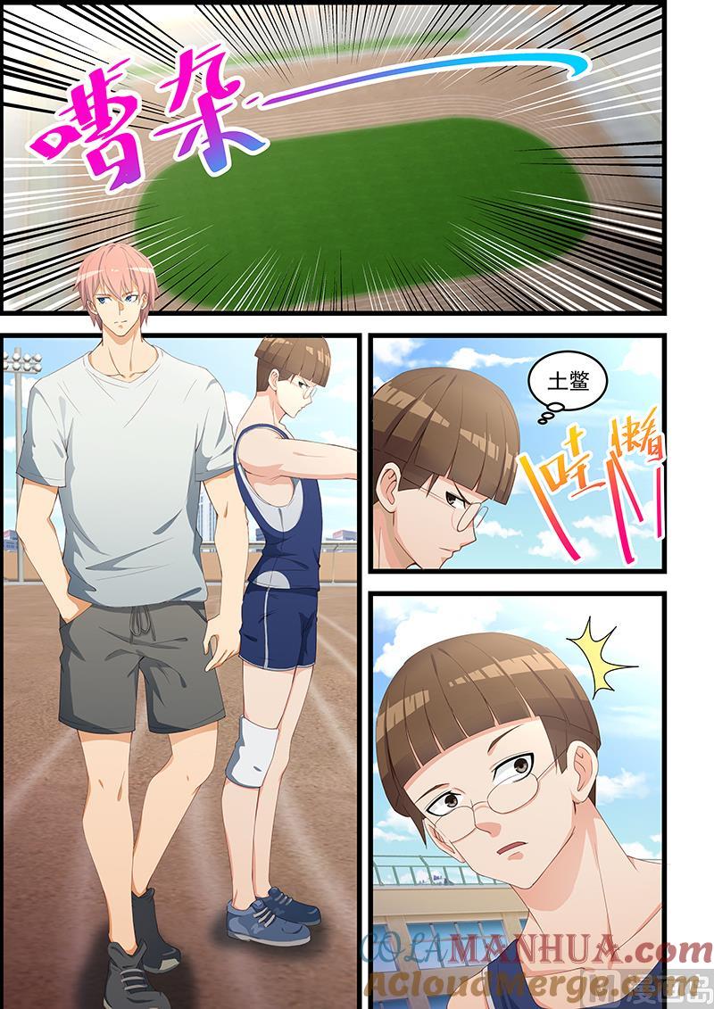 第95话三大校花-桃花宝典-有鹿文化，河取（第3张）