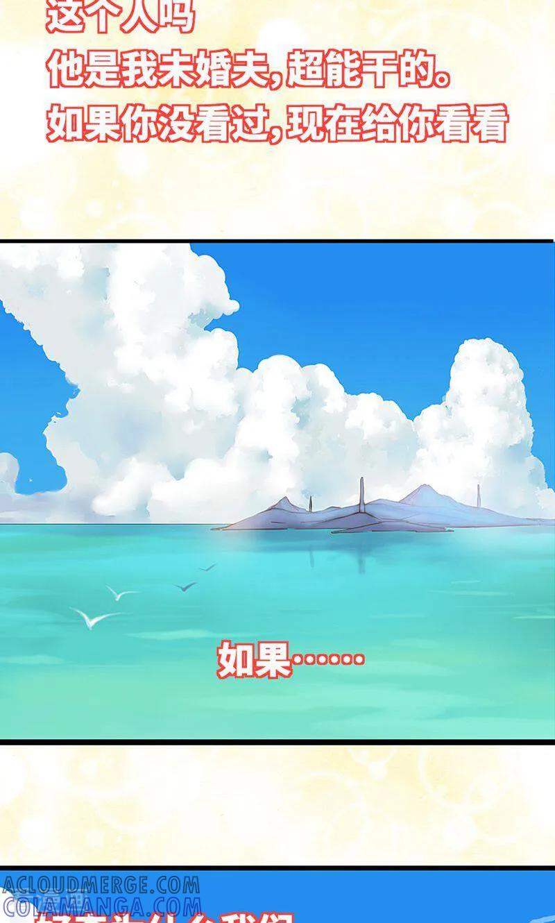 第1话-逃婚吧魔女大人-咪咕数媒（第4张）