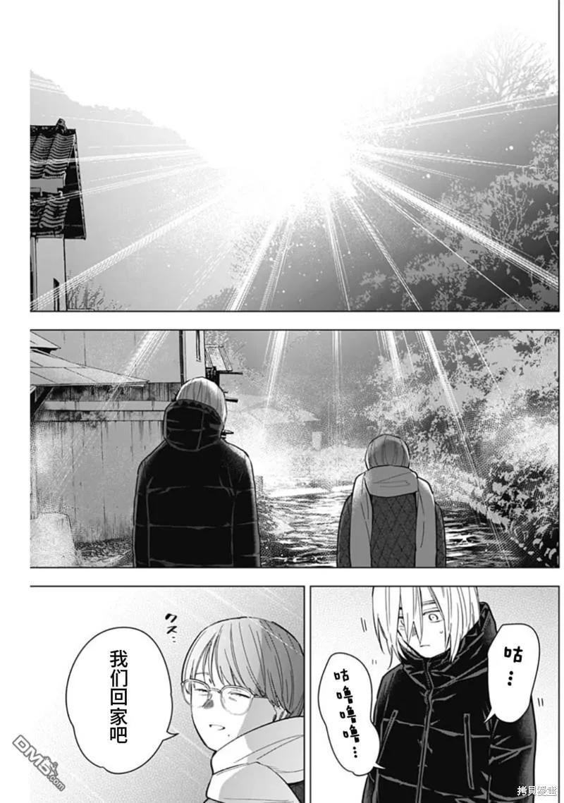 第165话-少年的深渊-峰浪了(峰浪りょう)（第2张）