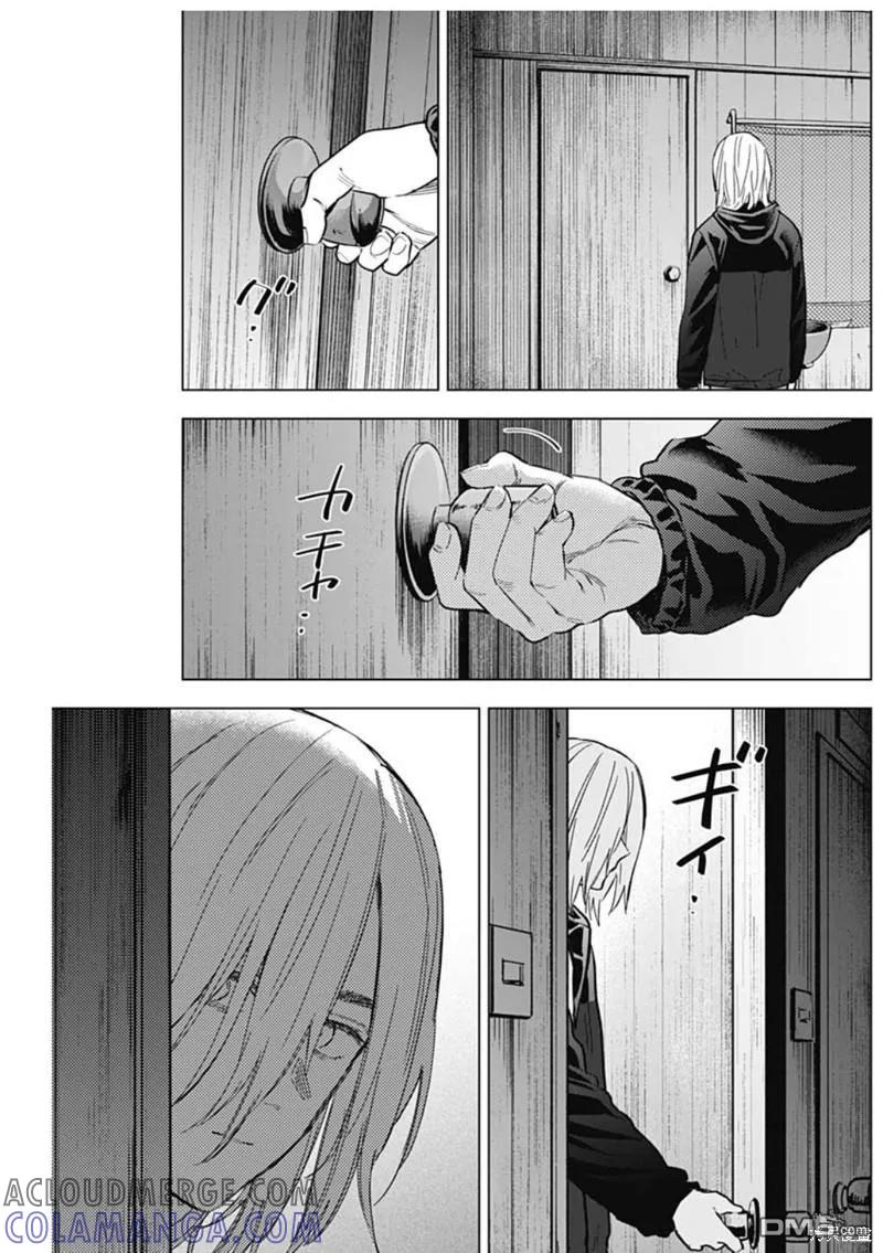 第166话-少年的深渊-峰浪了(峰浪りょう)（第11张）