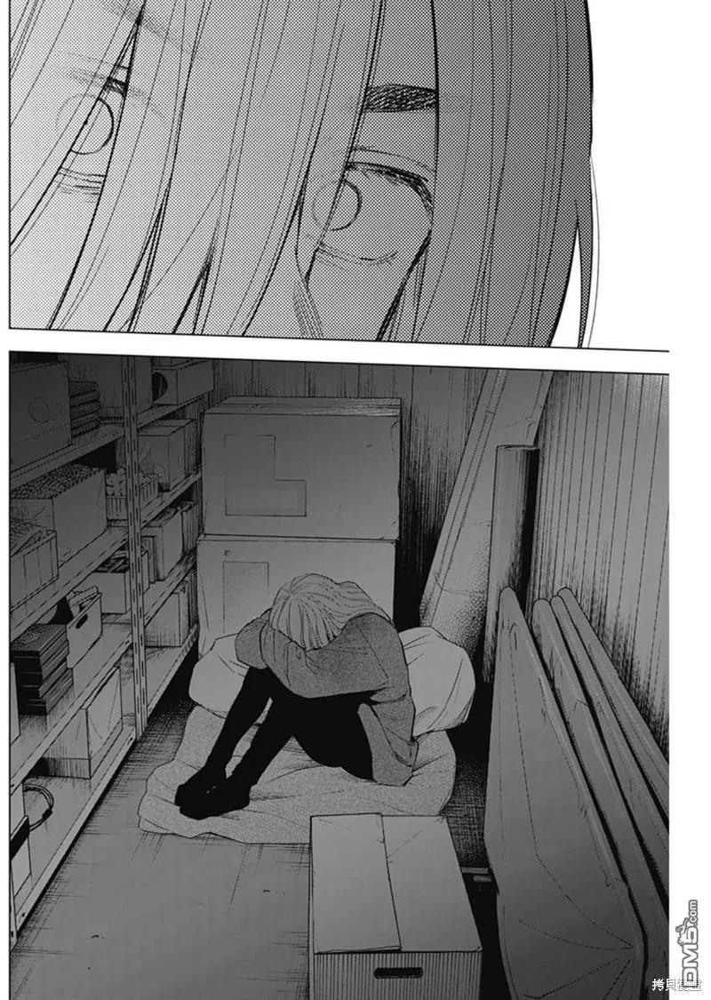 第166话-少年的深渊-峰浪了(峰浪りょう)（第12张）