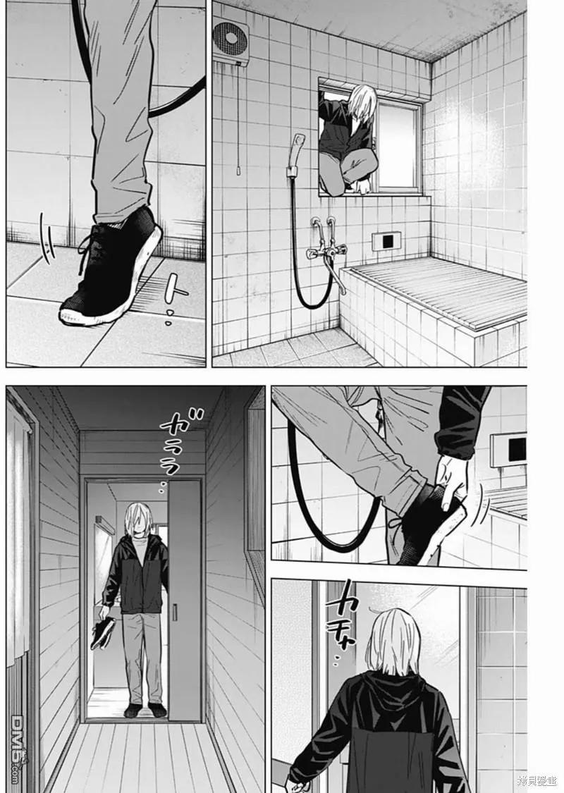 第166话-少年的深渊-峰浪了(峰浪りょう)（第4张）