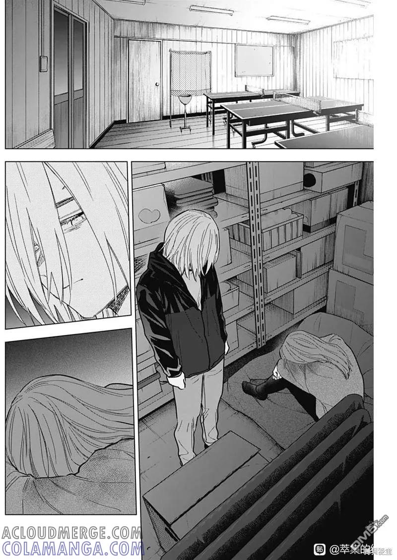 第168话-少年的深渊-峰浪了(峰浪りょう)（第3张）