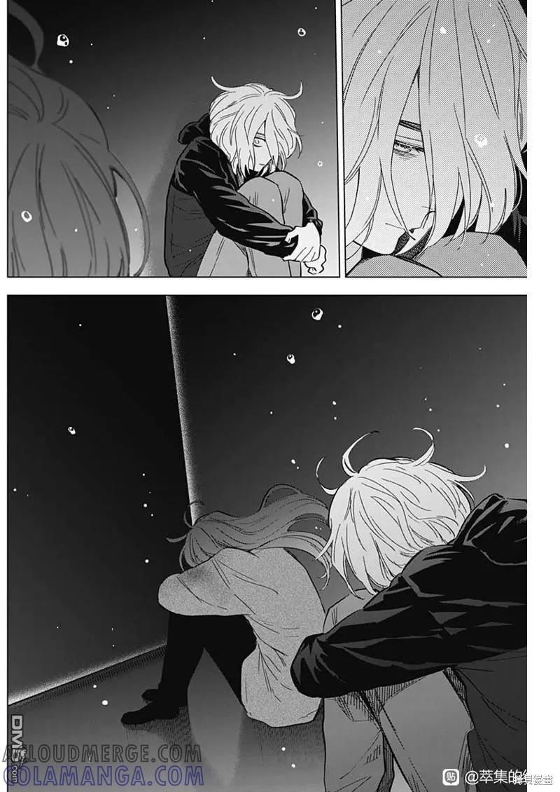 第168话-少年的深渊-峰浪了(峰浪りょう)（第7张）