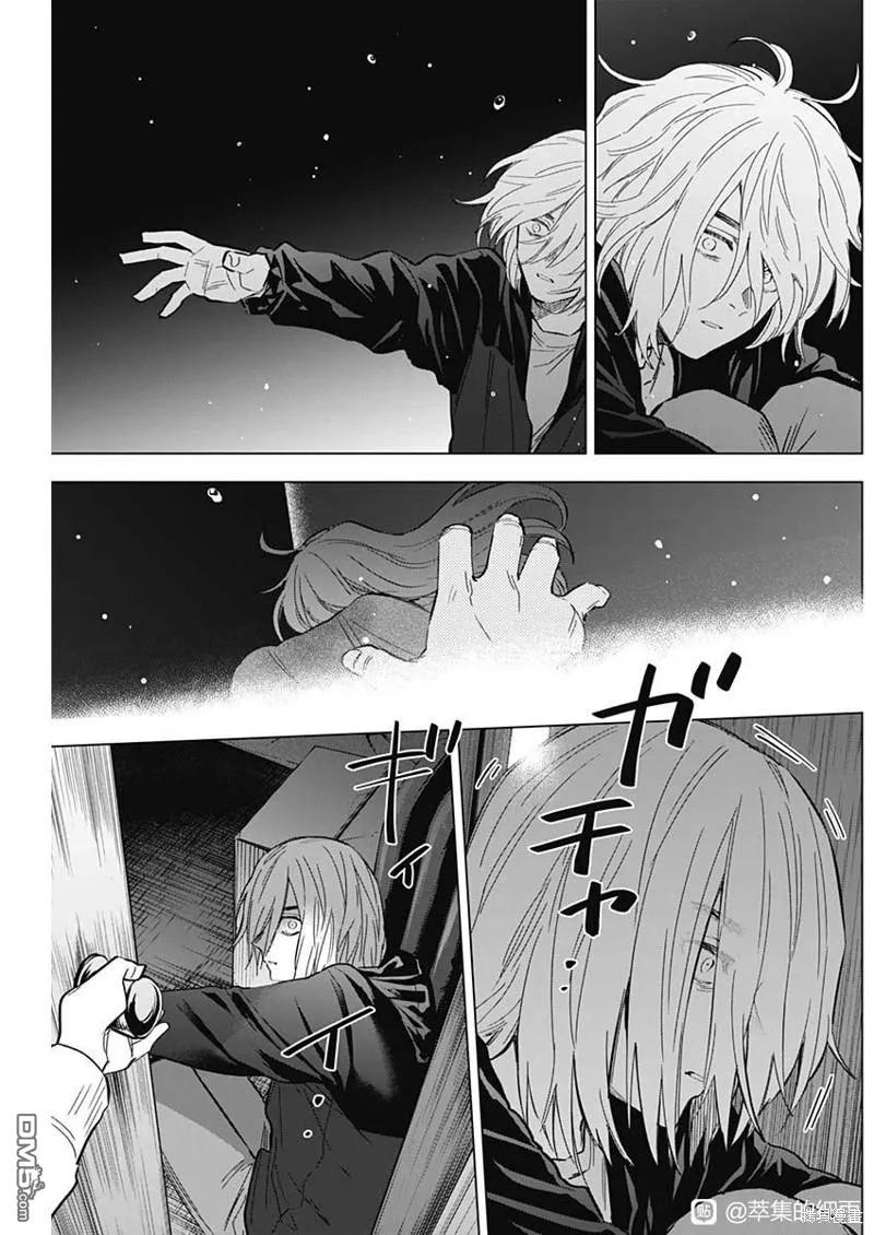 第168话-少年的深渊-峰浪了(峰浪りょう)（第8张）