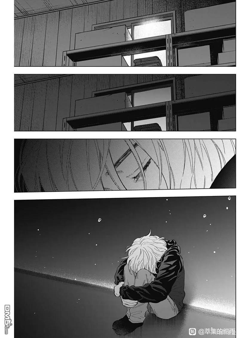 第168话-少年的深渊-峰浪了(峰浪りょう)（第6张）