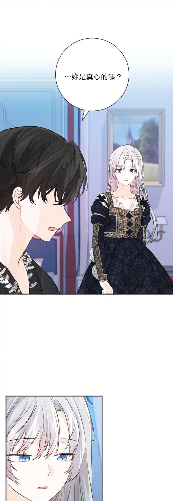 50话【最终话】-离不开公爵家的理由-Joo ahri,samo（第9张）