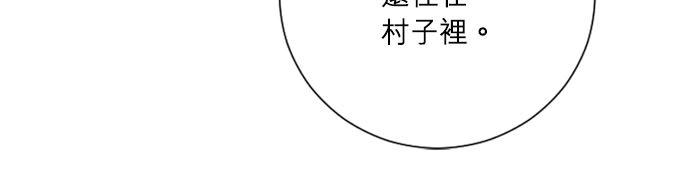 50话【最终话】-离不开公爵家的理由-Joo ahri,samo（第8张）