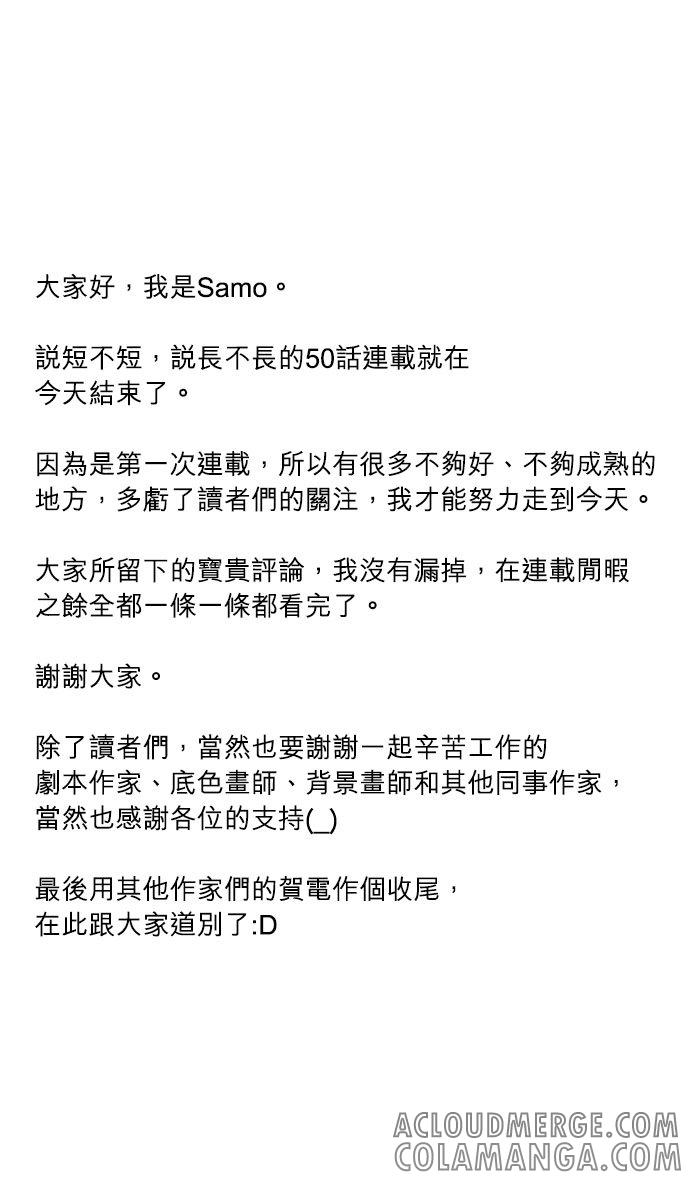 后记-离不开公爵家的理由-Joo ahri,samo（第2张）