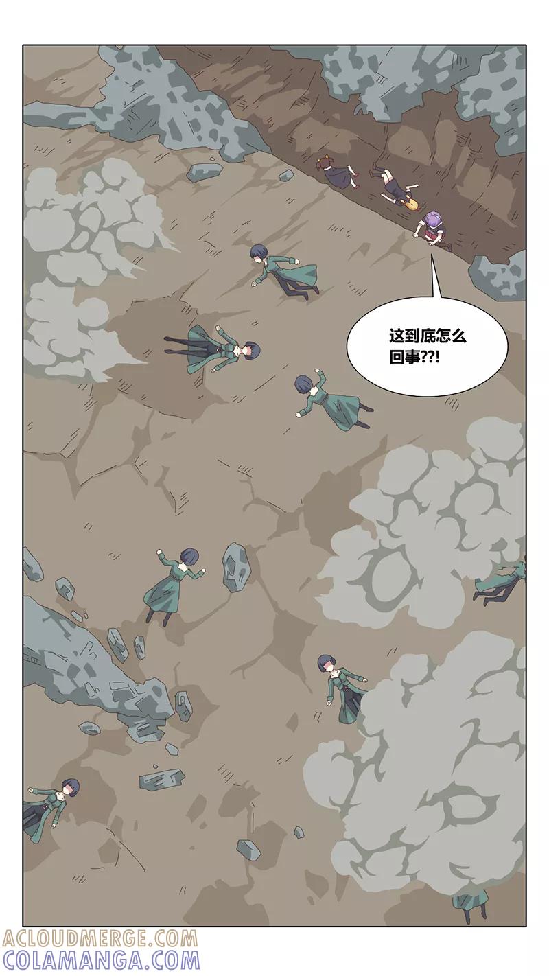 第40话真相5-魔女囚笼-有妖气（第13张）