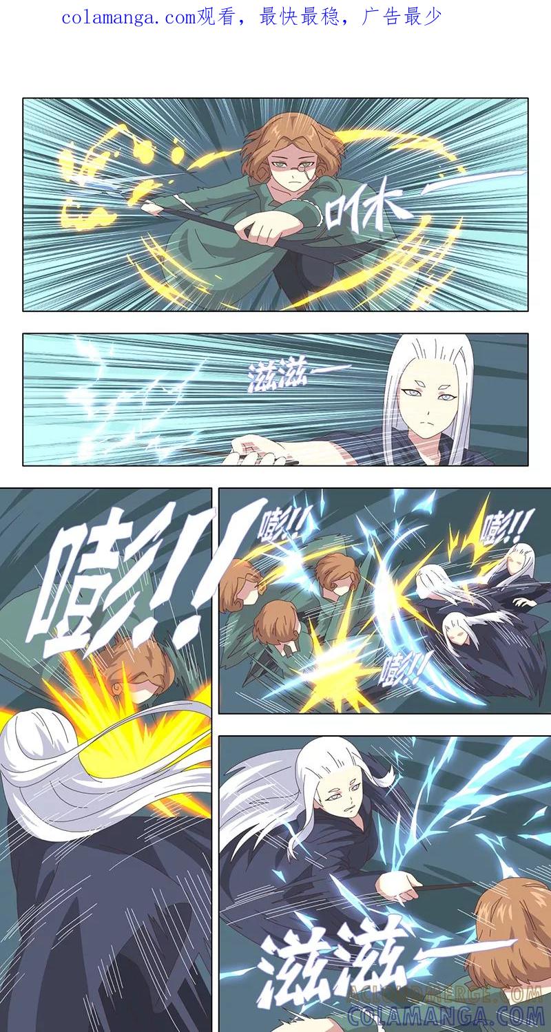第40话真相5-魔女囚笼-有妖气（第1张）