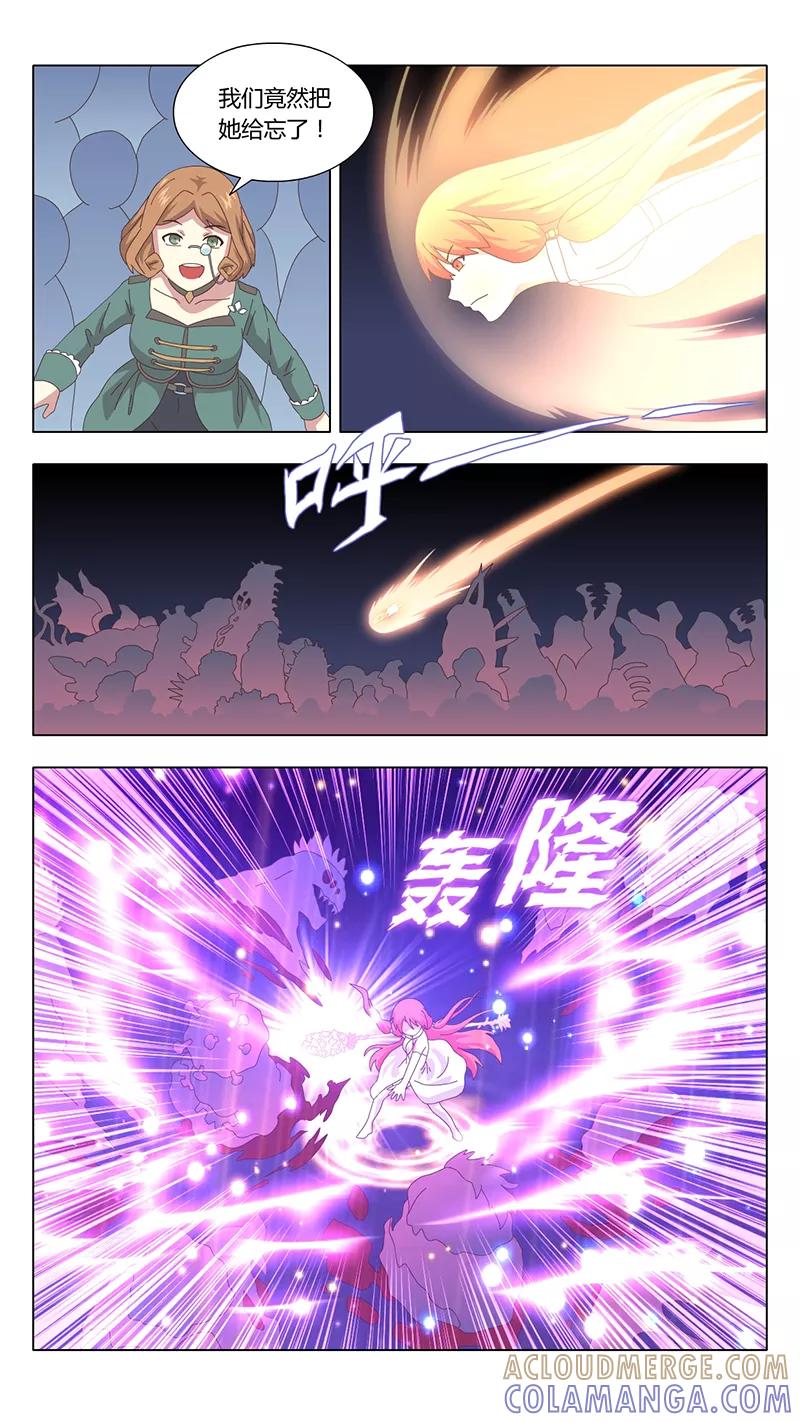 第41话真相6-魔女囚笼-有妖气（第13张）
