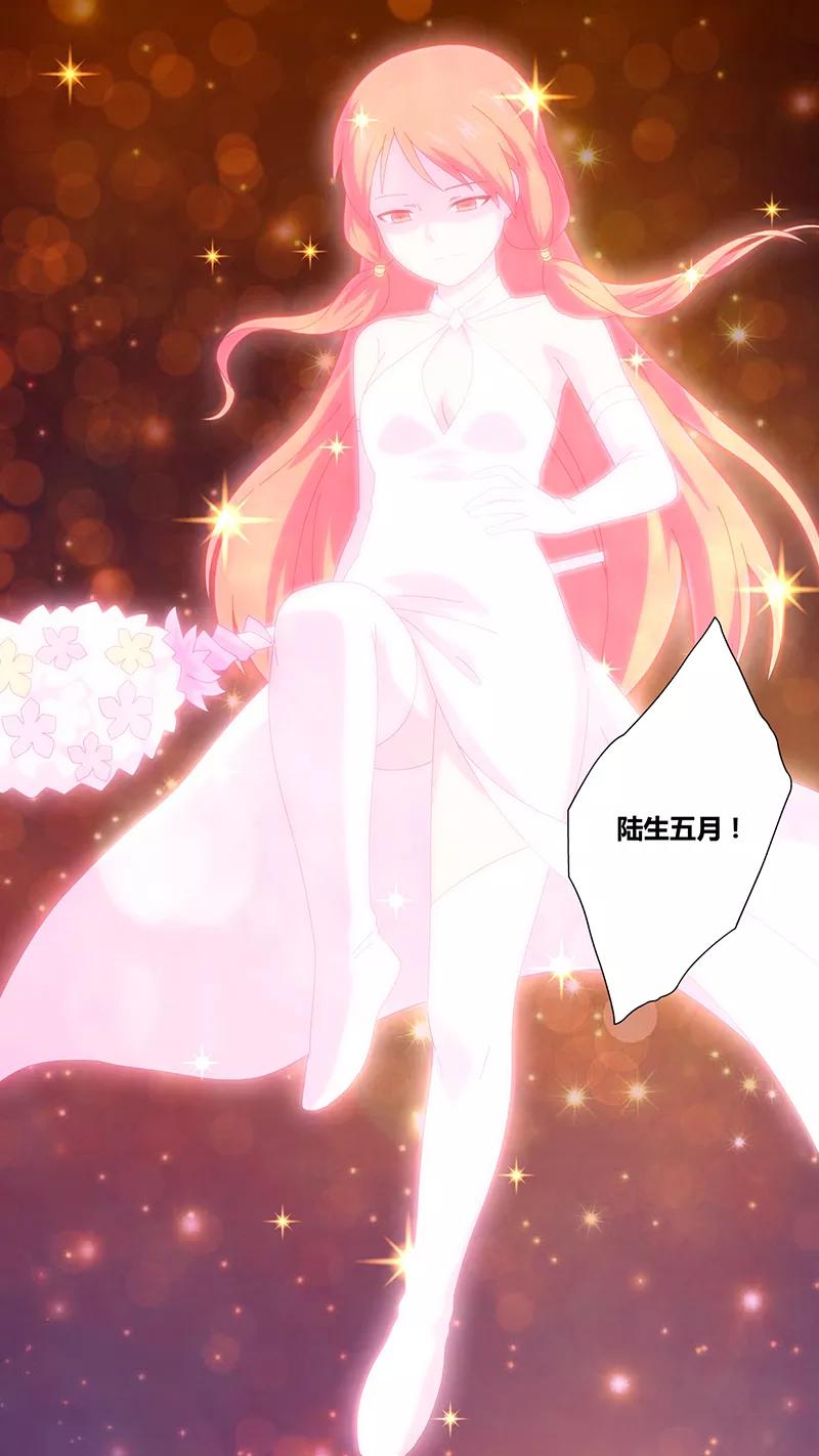 第41话真相6-魔女囚笼-有妖气（第12张）